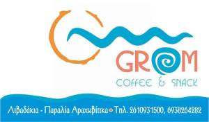 GROM coffee & snack